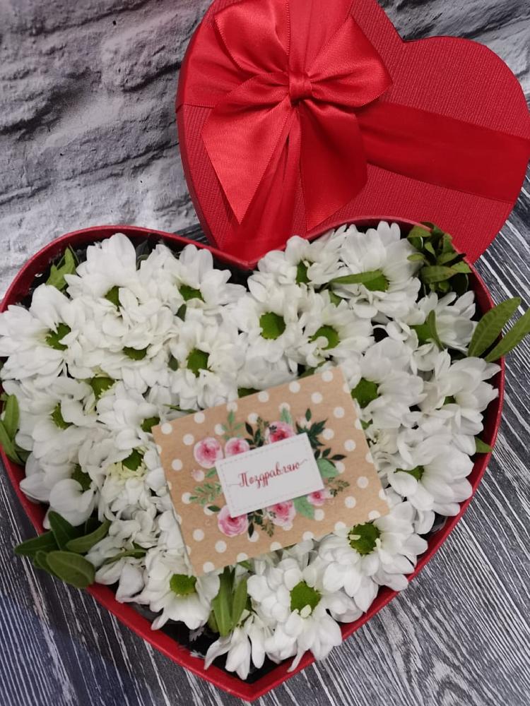 Цветочная композиция из Хризантемы в виде сердца в Озерном